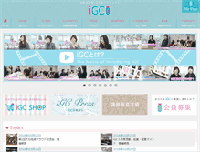 Tablet Screenshot of igc44.net